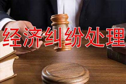 无地址欠款人仅凭身份证号码如何处理？